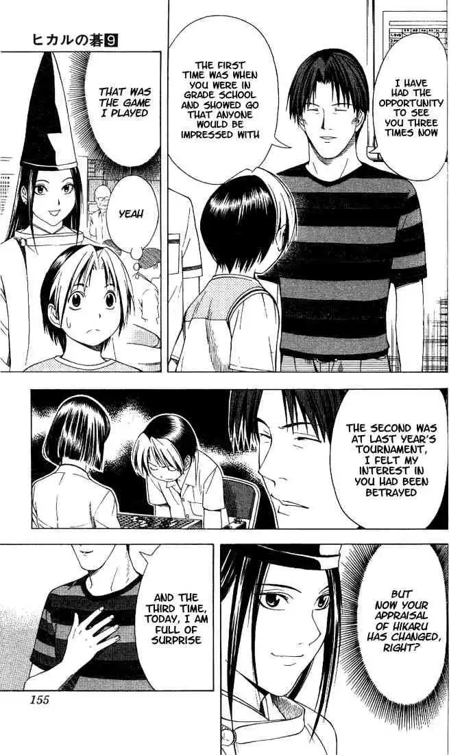 Hikaru no go Chapter 76 15